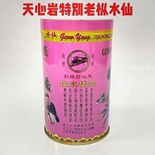 【堯陽】萬年春奇種老樅水仙茶葉香港堯陽茶行烘焙茶推薦高火炭焙碳焙凌雲閣巖茶 可開發票 歷史價格詳細信息