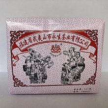 叁茶一生【送茶座】湖南安化黑茶金花百兩茶7.2斤千兩茶花卷茶安華萊黑茶 歷史價格詳細信息