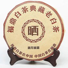 福鼎特級老山檀粉 - 7斤以上▉KXK328▉▉▉▉▉▉▉▉▉▉▉▉▉▉▉淨香粉西澳新山香粉貢末澳洲新山檀香粉煙供粉 歷史價格詳細信息