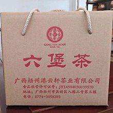 中國黑   荒料  毛石   蒙古黑 景觀石料 歷史價格詳細信息