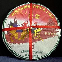 海鑫佛具法器法繩/法鞭/法索木製龍頭法繩清漆法鞭 歷史價格詳細信息