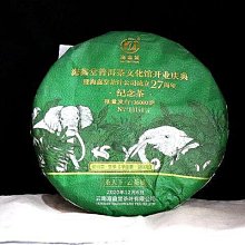 海鑫佛具法器法繩/法鞭/法索木製龍頭法繩清漆法鞭 歷史價格詳細信息