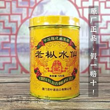 叁茶一生【送茶座】湖南安化黑茶金花百兩茶7.2斤千兩茶花卷茶安華萊黑茶 歷史價格詳細信息
