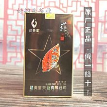 大乘五蘊論講記(印)世親菩薩造 智敏上師講 法幢文集 智敏上師著述集 第三輯 唯識卷之一 上海 歷史價格詳細信息