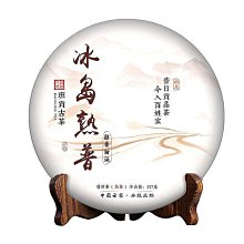 叁茶一生世紀茗家【水藍印】大紅柑 廣東新會柑普茶陳皮500克 歷史價格詳細信息