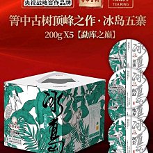 叁茶一生雲南昆明干倉2017年陳升號國色天香生茶古韻400克普洱老生茶 歷史價格詳細信息