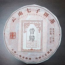 叁茶一生【】雲南老班章生茶357g高品質大葉古樹茶七子整提收藏 歷史價格詳細信息