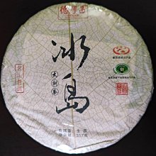 叁和院x潘太優慕 叁杯雞珍珠米丸子12顆/包 川味麻婆豆腐灌漿湯包10顆/包 兩款任選4/6/8包 港式點心 廠商直送 歷史價格詳細信息