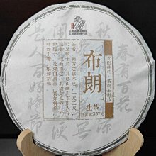 【老友珍品閣】樹王小金剛菩提手串雙龍原籽文玩盤玩手串男佛珠手持女手鍊 歷史價格詳細信息