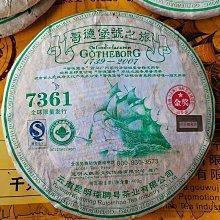 叁茶一生世紀茗家【水藍印】大紅柑 廣東新會柑普茶陳皮500克 歷史價格詳細信息