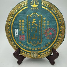 叁茶一生2007年八角亭0432生茶357克/餅 昆明干倉正品包郵 歷史價格詳細信息