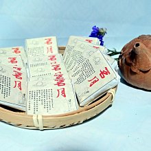 叁茶一生雲南昆明干倉2017年陳升號國色天香生茶古韻400克普洱老生茶 歷史價格詳細信息