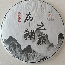 叁茶一生詢價優惠佰年尚普2015金尚 357克生茶 布朗老樹大葉種茶 干倉正品 歷史價格詳細信息