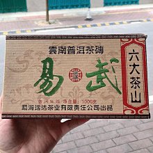 2015年南糯山老生茶云南普洱茶餅茶茶葉送禮高端茶優惠批發357克 歷史價格詳細信息
