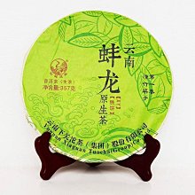 叁茶一生詢價優惠佰年尚普2015金尚 357克生茶 布朗老樹大葉種茶 干倉正品 歷史價格詳細信息
