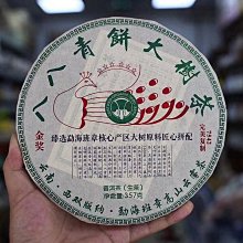 八十一年班 陸軍軍官學校 情報專科九期 歷史價格詳細信息