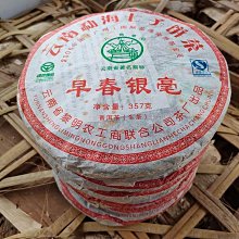 叁茶一生2009年福鼎磻溪高山老白茶福建棗香老茶壽眉陳年茶葉茶餅正宗批發 歷史價格詳細信息