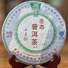 8812光緒寶福建省造 庫平一錢四分銀幣公博評級幣VF358017 歷史價格詳細信息