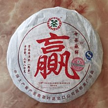 叁茶一生2007年八角亭0432生茶357克/餅 昆明干倉正品包郵 歷史價格詳細信息