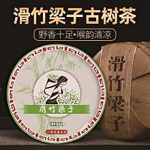 南北朝梁鐵五銖公博評級美85，字口犀利，原滋原味，收藏級別，9193 歷史價格詳細信息