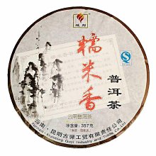 普洱茶熟茶2013年棗香茶磚口糧茶云南永德茶葉250克磚茶經典特制 歷史價格詳細信息