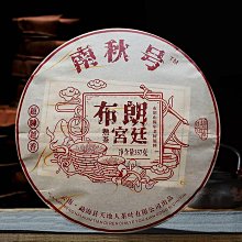 越陳越香 正牌明星花露水 (噴式磅裝、家庭號、大號、二號、小號噴式) 310ml 300ml 170ml 85ml 歷史價格詳細信息