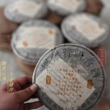 【老班章】普洱茶熟茶生茶雲南西雙版納高端特級茶葉刮油老班章布朗山七子餅茶葉  可開發票 歷史價格詳細信息