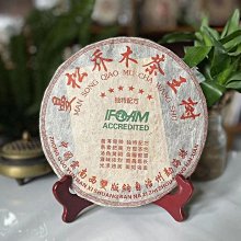 叁茶一生2012年班章巖韻雲南野生茶普洱茶熟茶357克/餅 入口順滑醇厚 歷史價格詳細信息