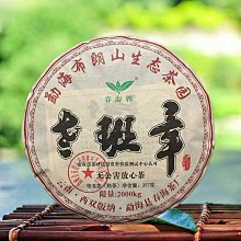 叁茶一生2010年下關邊銷磚寶焰磚下關茶廠普洱生磚雲南下關磚茶250克便宜 歷史價格詳細信息
