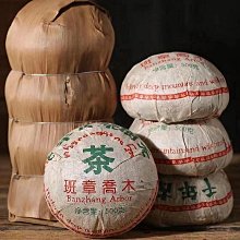 叁茶一生2013年雲南普洱七子餅茶喬木古樹普洱茶357克餅茶純正100%青餅 歷史價格詳細信息