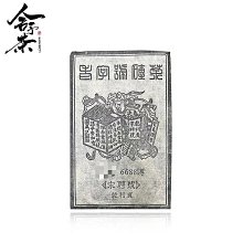 宋聘號茶磚一九九八(單磚價格) 歷史價格詳細信息