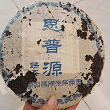 普陀山昌殊七慧錦鯉手鏈女上岸手繩男手工編織轉運逢考必過幸運符 歷史價格詳細信息