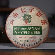 叁茶一生【正規賣場附發票】趙李橋青磚茶380g湖北羊樓洞壓製磚茶內蒙古奶茶茶葉川字茶 歷史價格詳細信息