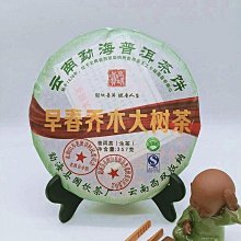 叁茶一生雲南昆明干倉2017年陳升號國色天香生茶古韻400克普洱老生茶 歷史價格詳細信息