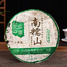 2006年雲南普洱茶同慶號易武陽春正山紀念餅357克百年同慶號 歷史價格詳細信息