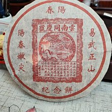 2000年生肖龍銀幣，彩銀滿分70，超低價19 歷史價格詳細信息