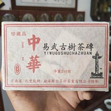 2004年雲南七子餅茶綠印普洱老茶357克陳年生普 歷史價格詳細信息