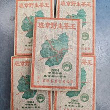 2004年雲南七子餅茶綠印普洱老茶357克陳年生普 歷史價格詳細信息