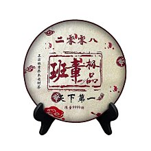 2008 春節聯歡晚會 歷史價格詳細信息