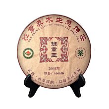 叁茶一生雲南昆明干倉2017年陳升號國色天香生茶古韻400克普洱老生茶 歷史價格詳細信息