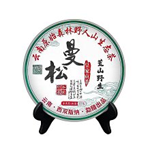 松樹餅機華夫機魚鱗餅聖誕樹華夫餅樹形烘烤機雙面加熱烤爐成型 歷史價格詳細信息