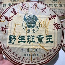 包郵正版 茶密禪心 中國禪宗通史普讀本 正本清源中國禪 身心靈導師悟義帶您感悟中國禪的正脈 歷史價格詳細信息