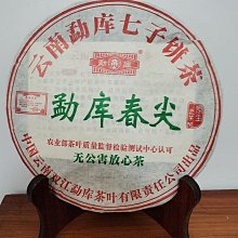 包郵正版 茶密禪心 中國禪宗通史普讀本 正本清源中國禪 身心靈導師悟義帶您感悟中國禪的正脈 歷史價格詳細信息