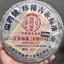 包郵正版 茶密禪心 中國禪宗通史普讀本 正本清源中國禪 身心靈導師悟義帶您感悟中國禪的正脈 歷史價格詳細信息