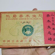 【潤木生】黑檀木髮簪馬面裙配飾簪子古風盤發頭飾旗袍髮飾高級感 歷史價格詳細信息