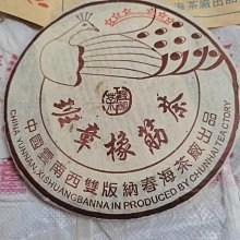 正品保真春彩淡綠緬甸翡翠A貨指環戒指扳指21.4MM免運 歷史價格詳細信息