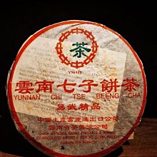 叁茶一生武夷山大紅袍肉桂烏龍茶武夷巖茶散茶袋裝原產地直銷批發直郵 歷史價格詳細信息
