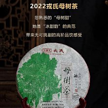 璞韻 日本煎茶 PET350mL X團購 6入 歷史價格詳細信息