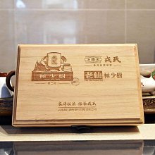 叁茶一生雲南昆明干倉2017年陳升號國色天香生茶古韻400克普洱老生茶 歷史價格詳細信息