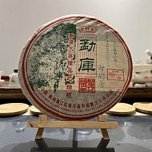 叁茶一生【500克十年陳熟茶2013年】班章貢茶普洱熟茶磚 雲南茶葉普洱茶 歷史價格詳細信息